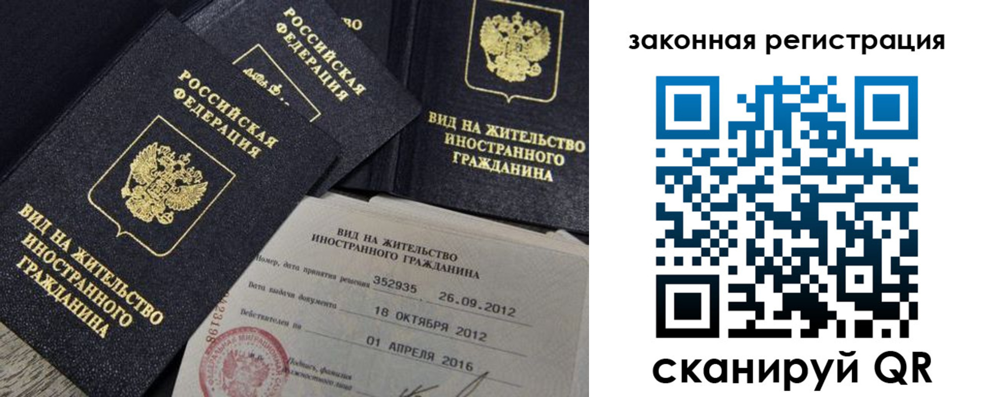 пропишу в квартире в Копейске