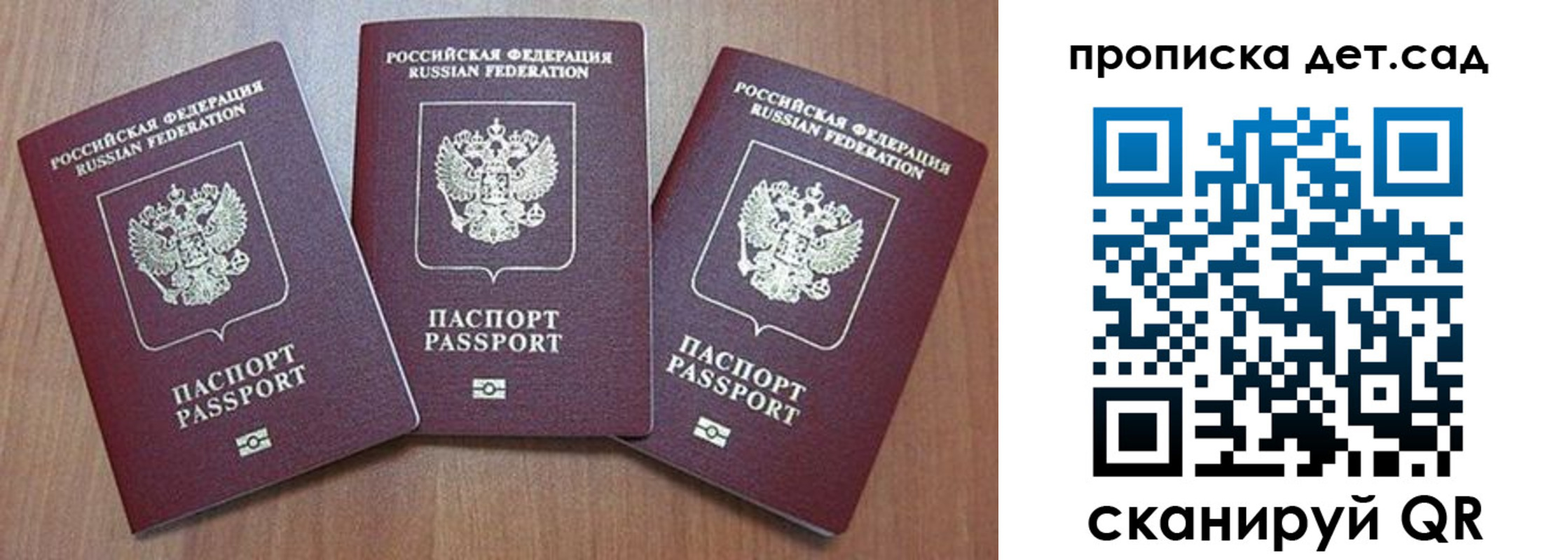 регистрация в Копейске
