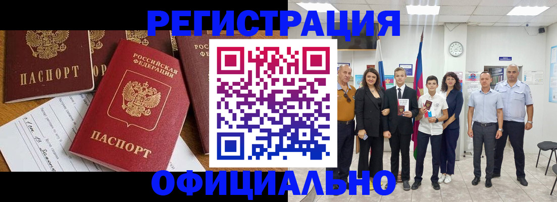 пропишу в квартире в Копейске